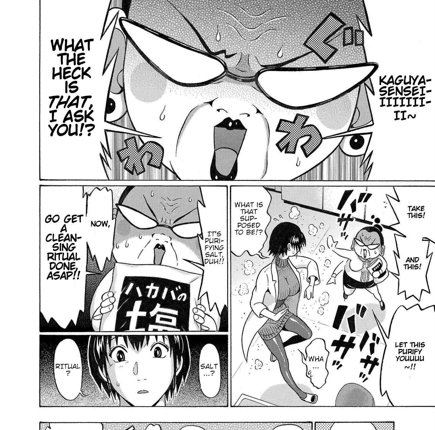 Read Pansuto chapter 107 image 38 on Lezhin