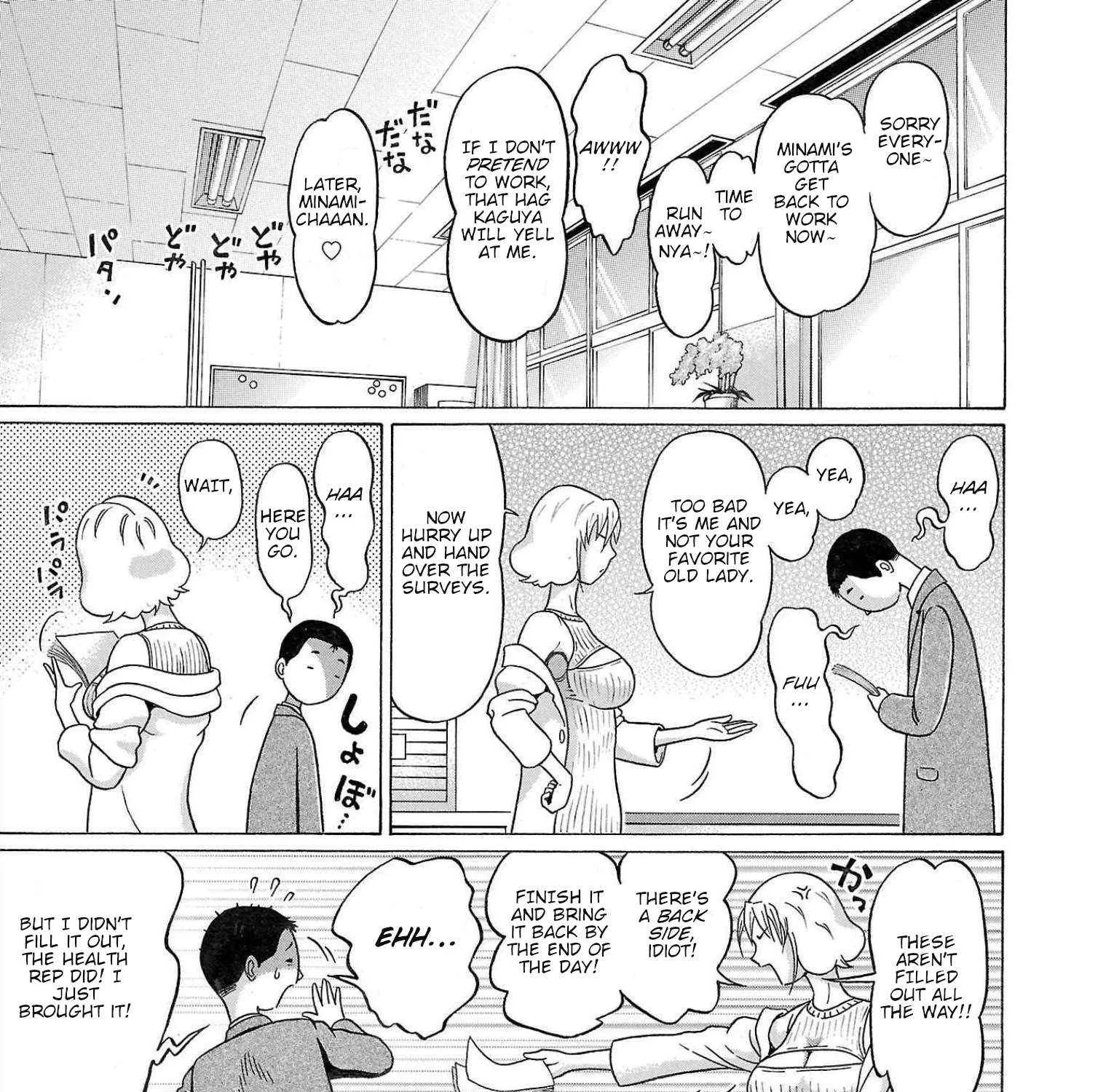 Read Pansuto chapter 109 image 12 on Lezhin