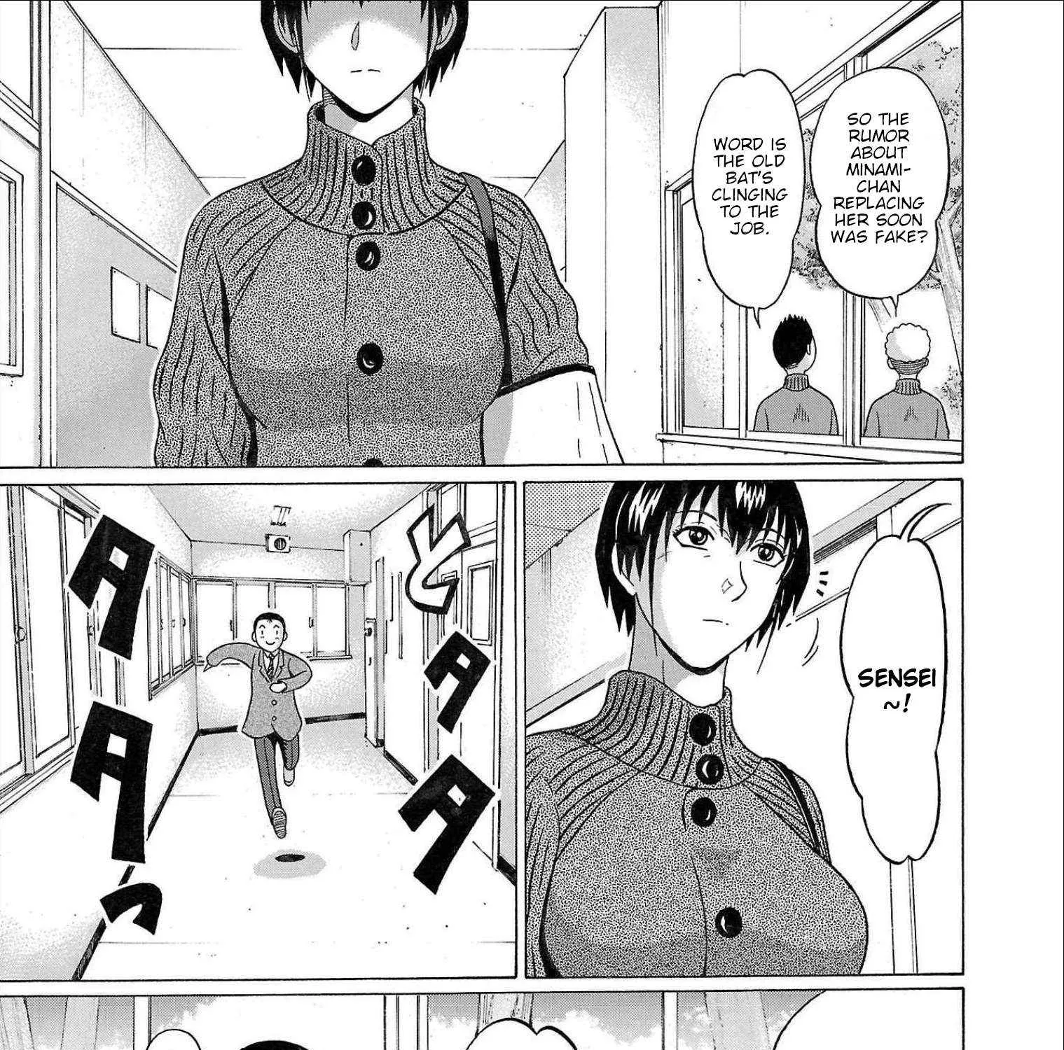Read Pansuto chapter 109 image 4 on Lezhin