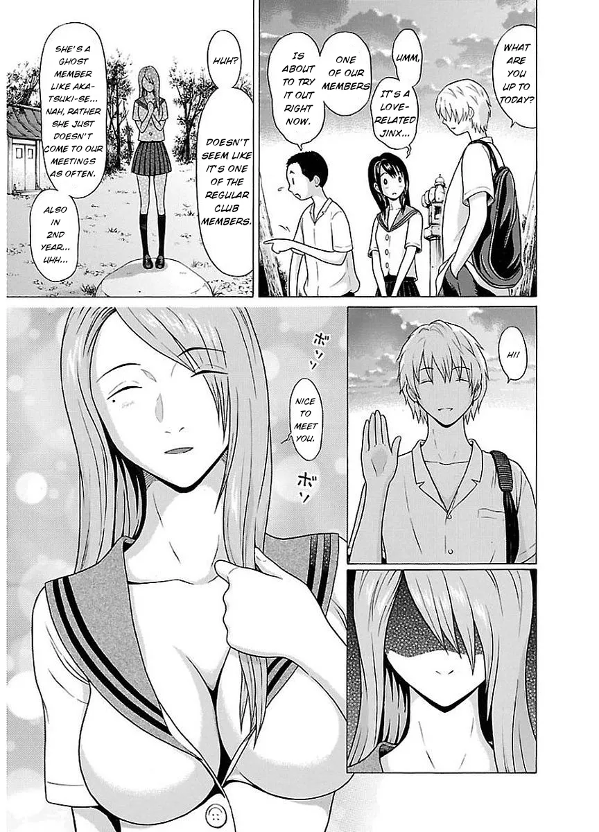 Read Pansuto chapter 11 image 14 on Lezhin