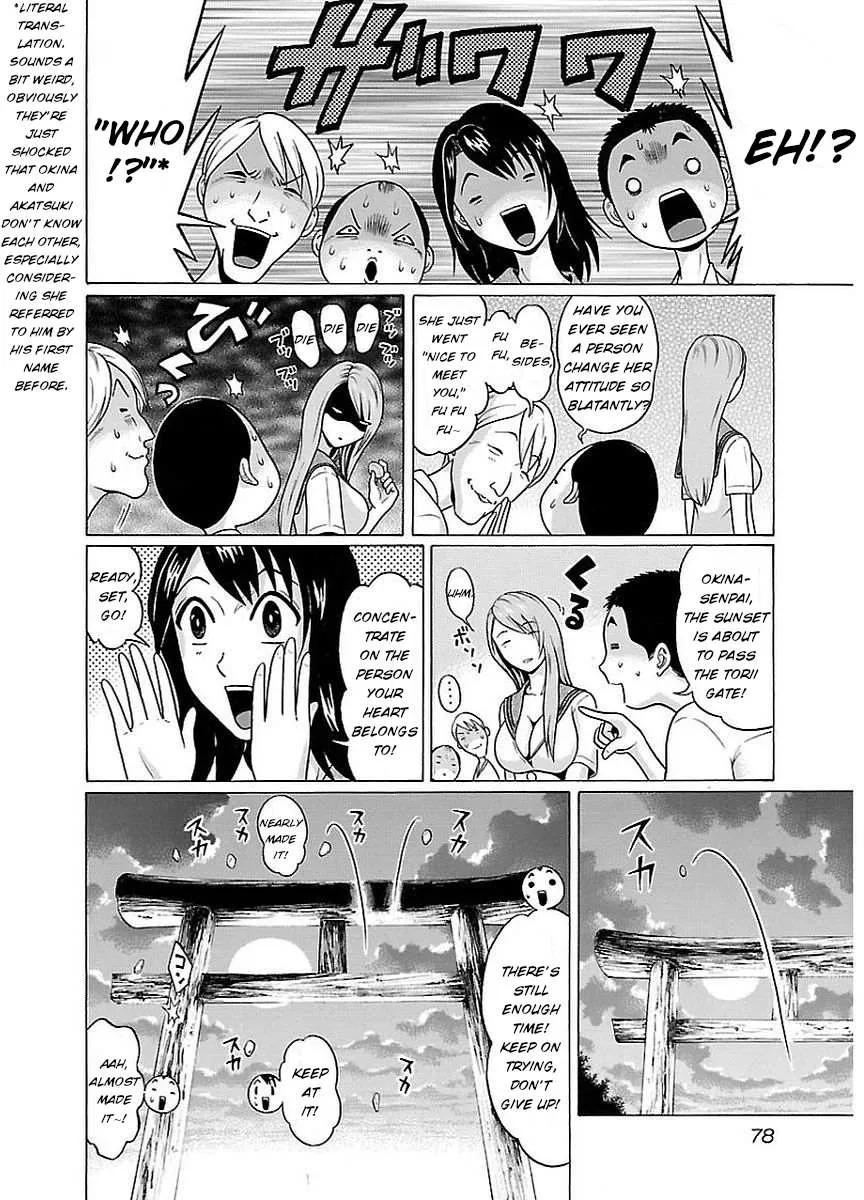 Read Pansuto chapter 11 image 15 on Lezhin