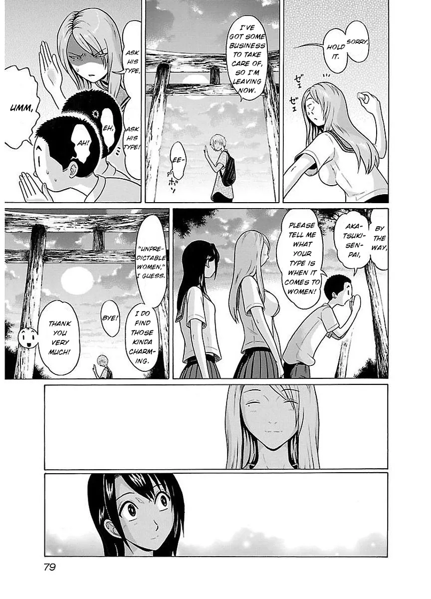 Read Pansuto chapter 11 image 16 on Lezhin