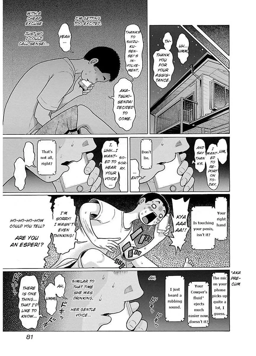 Read Pansuto chapter 11 image 18 on Lezhin