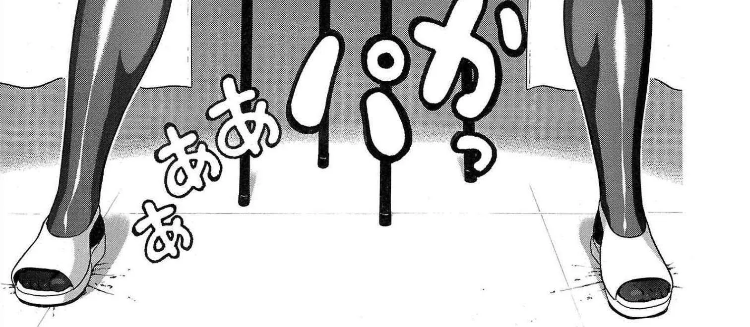 Read Pansuto chapter 110 image 20 on Lezhin