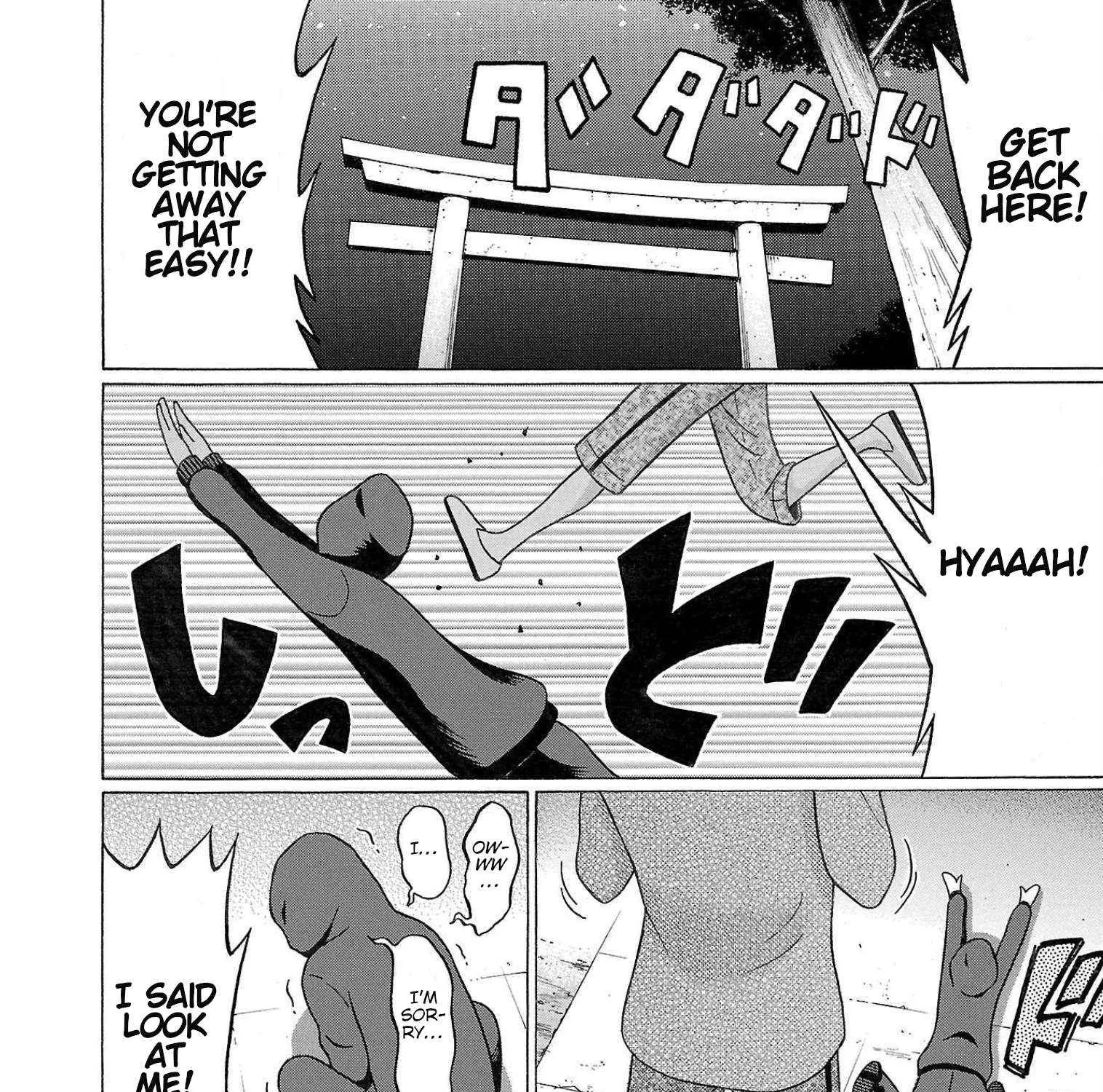 Read Pansuto chapter 111 image 35 on Lezhin