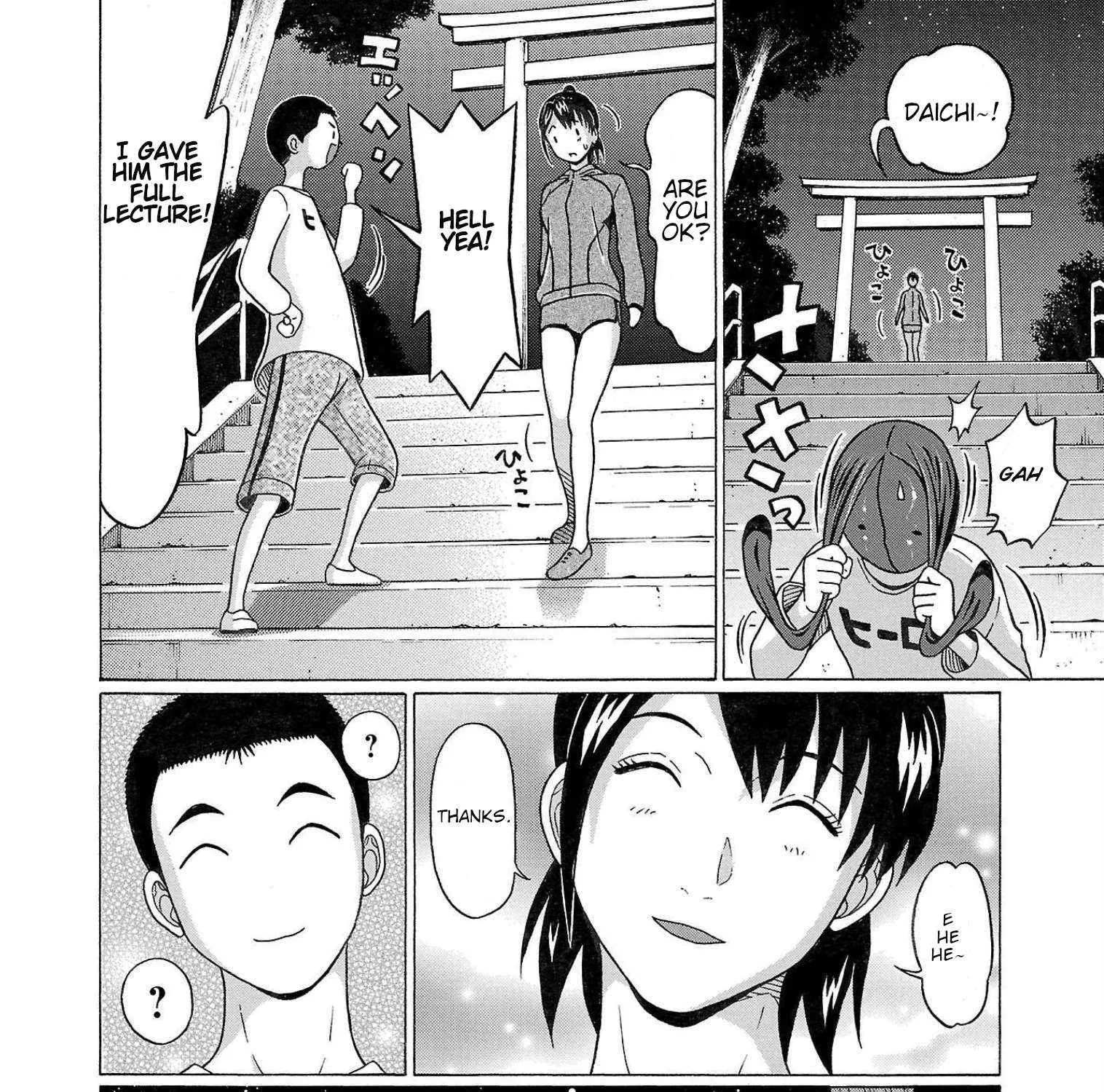 Read Pansuto chapter 111 image 39 on Lezhin