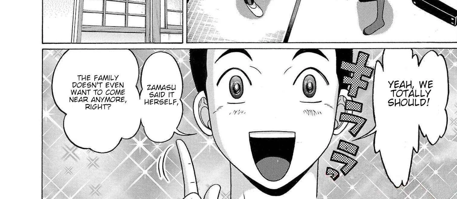 Read Pansuto chapter 112 image 12 on Lezhin