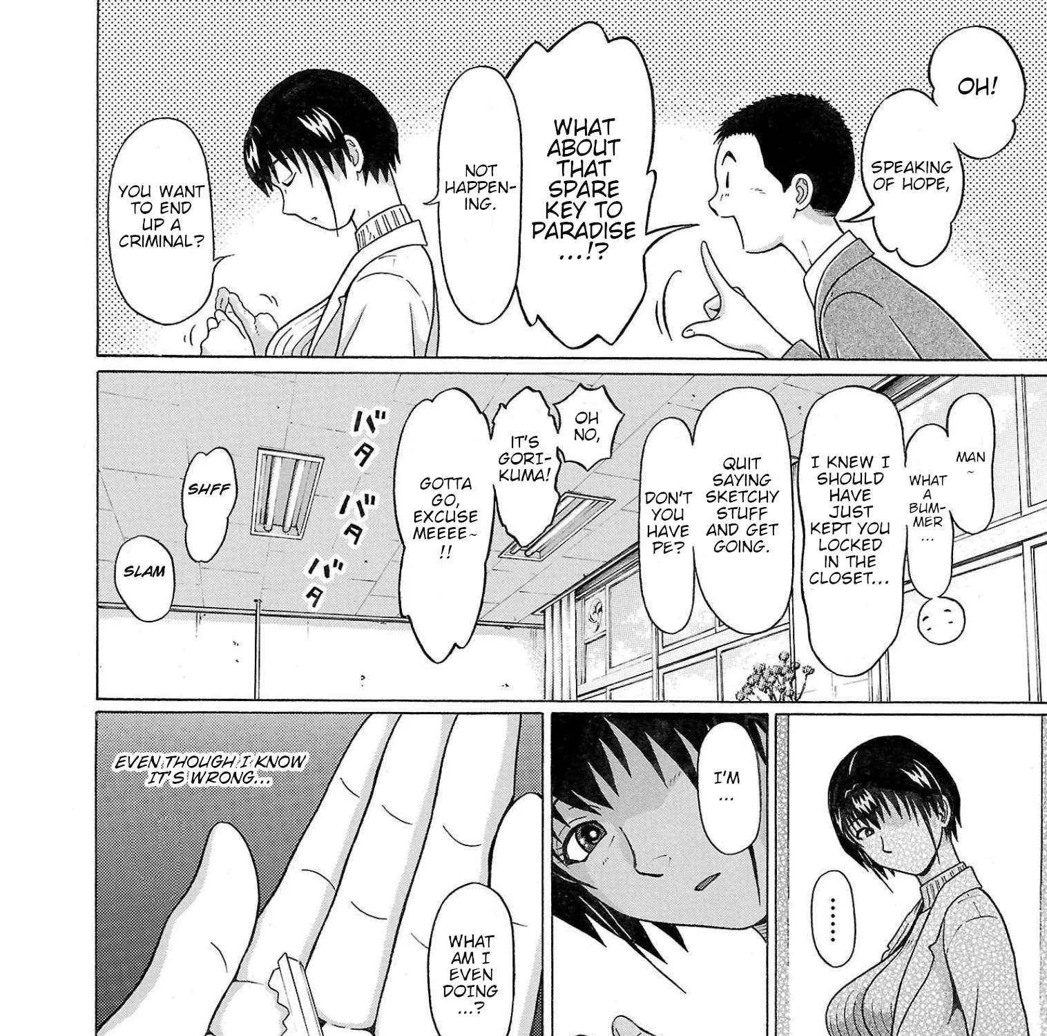 Read Pansuto chapter 112 image 39 on Lezhin