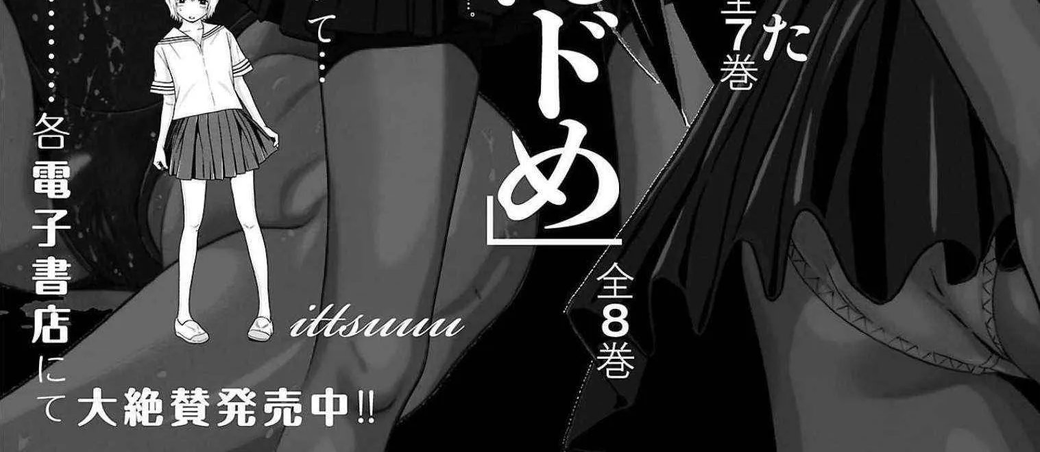 Read Pansuto chapter 113 image 45 on Lezhin