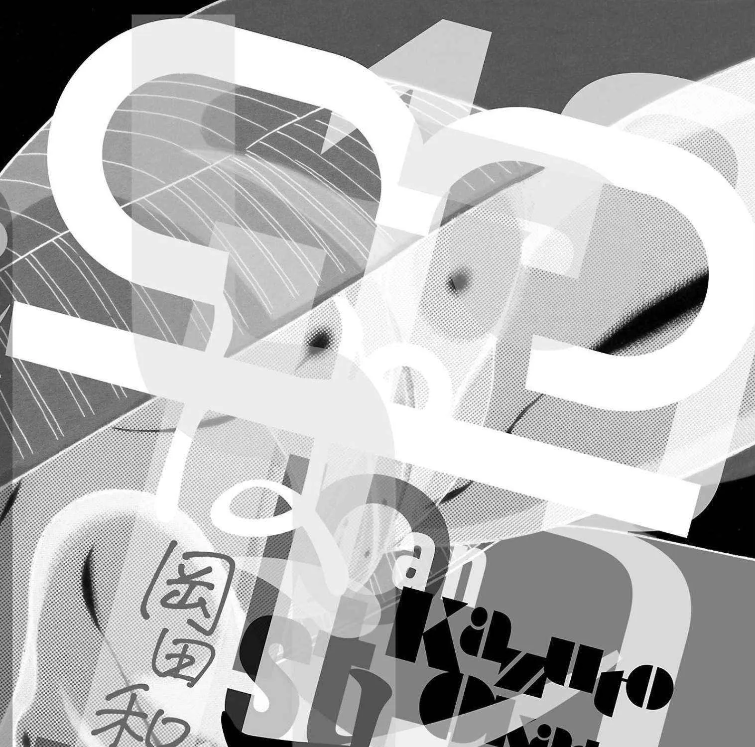 Read Pansuto chapter 113 image 46 on Lezhin