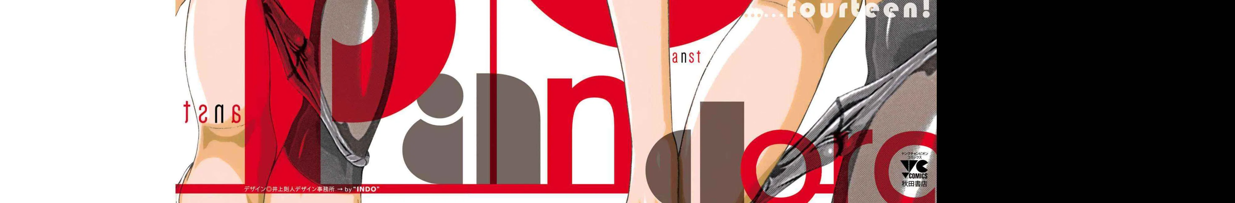 Read Pansuto chapter 114 image 2 on Lezhin