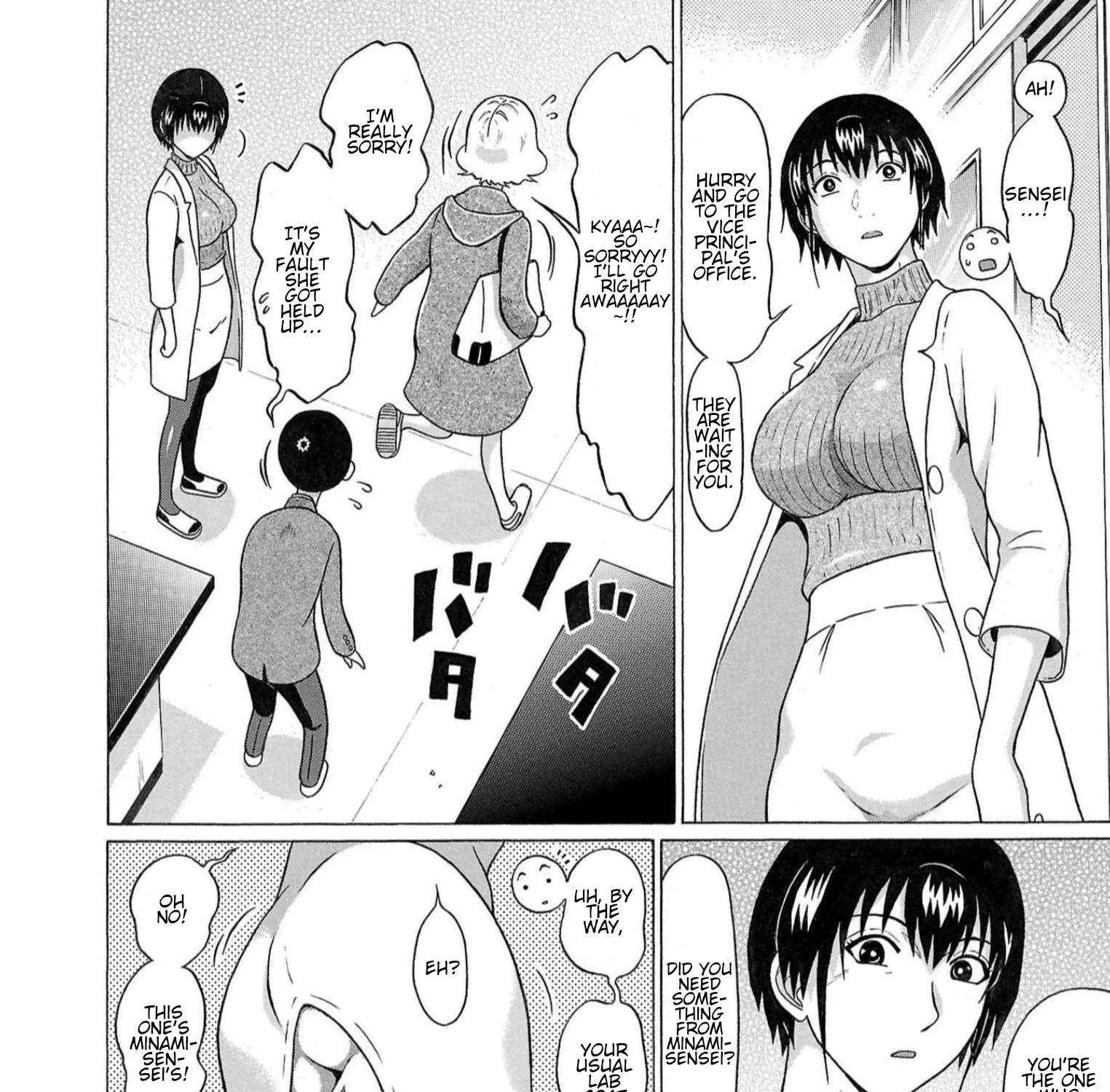 Read Pansuto chapter 115 image 15 on Lezhin