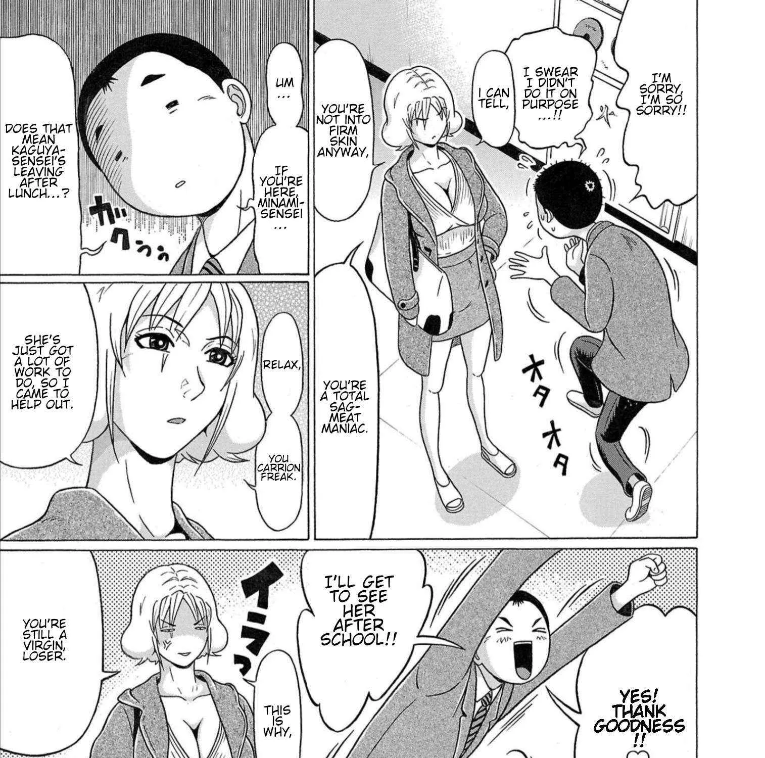 Read Pansuto chapter 115 image 9 on Lezhin
