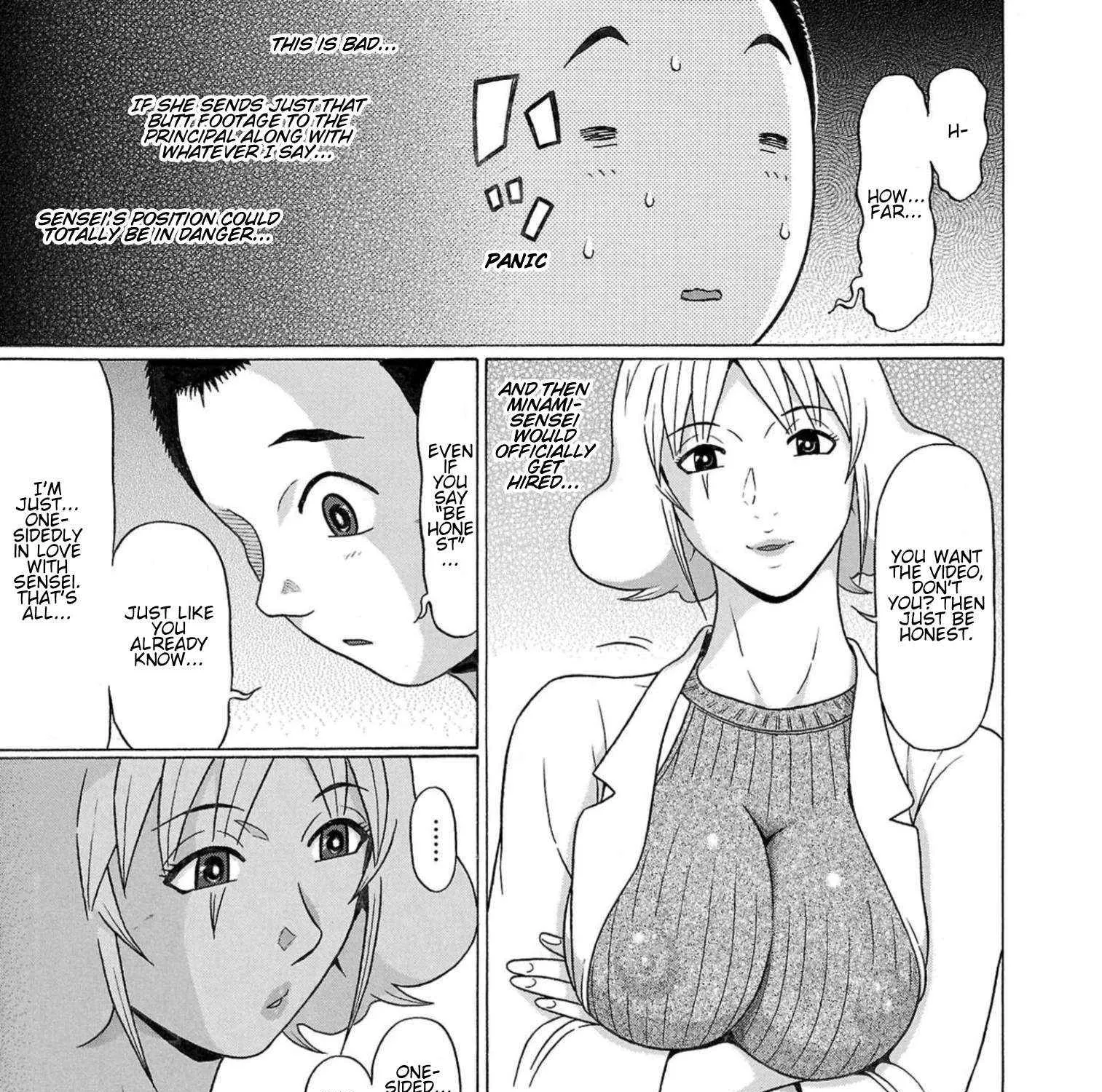 Read Pansuto chapter 116 image 12 on Lezhin