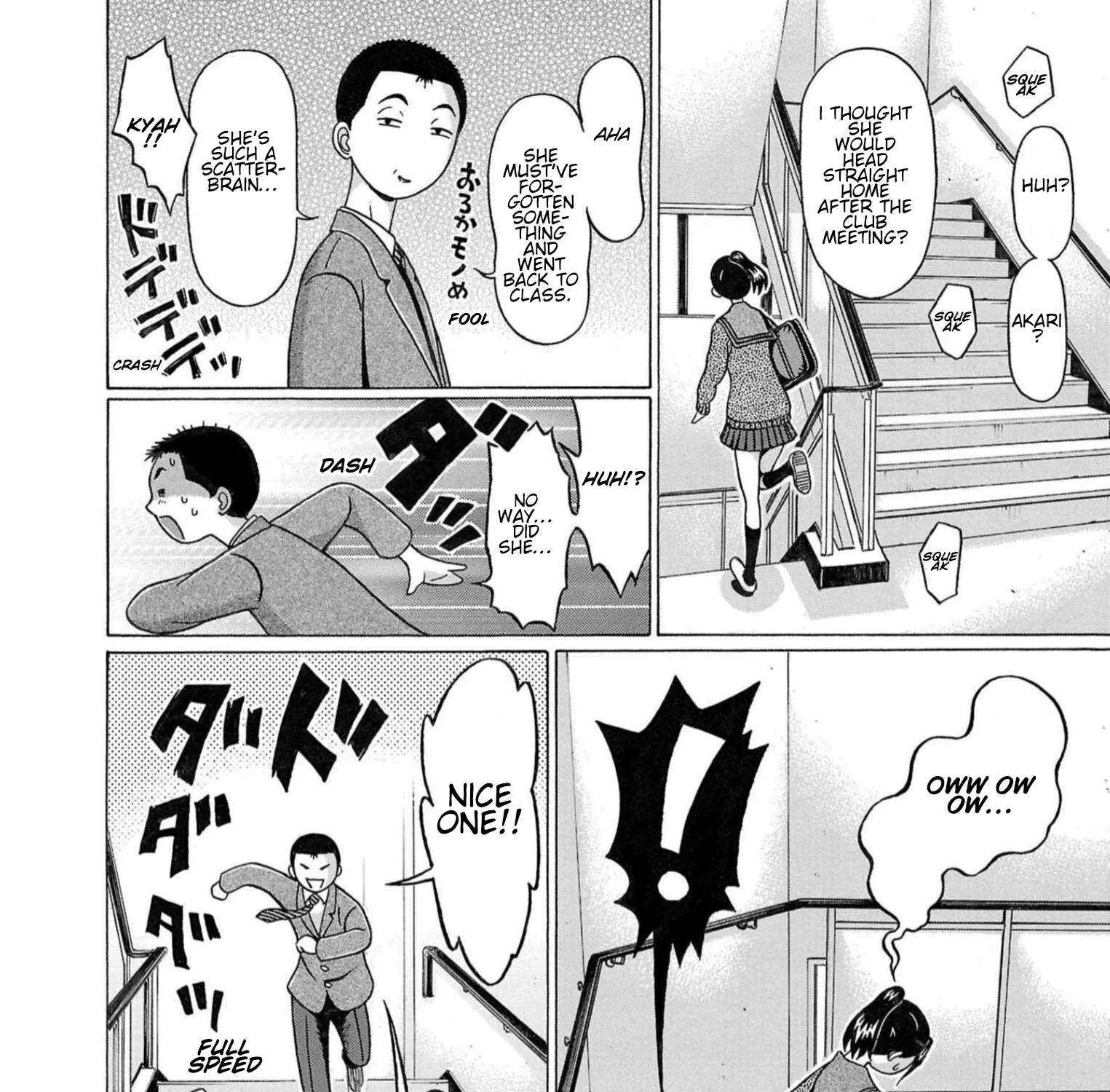 Read Pansuto chapter 117 image 15 on Lezhin