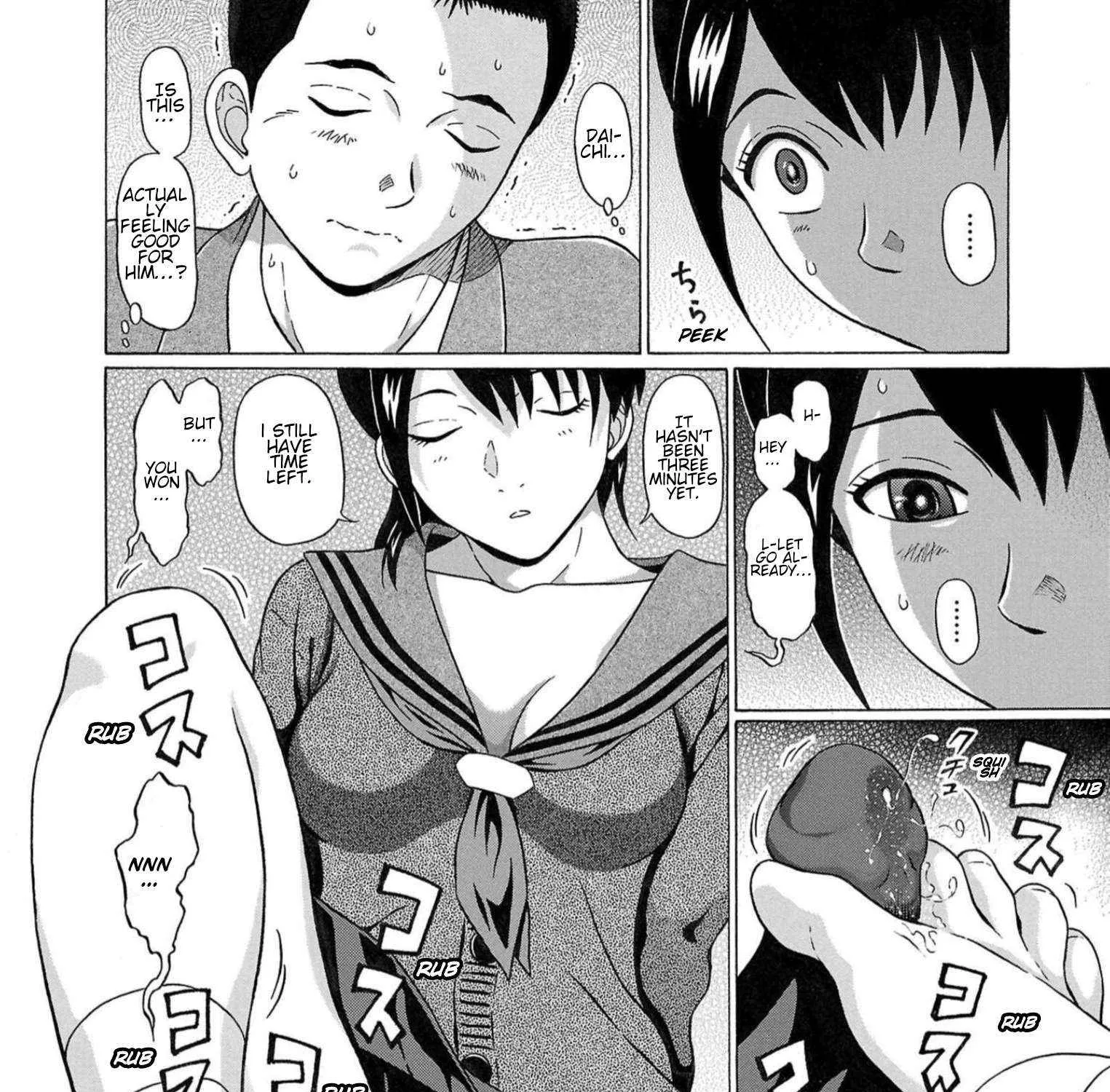 Read Pansuto chapter 117 image 31 on Lezhin