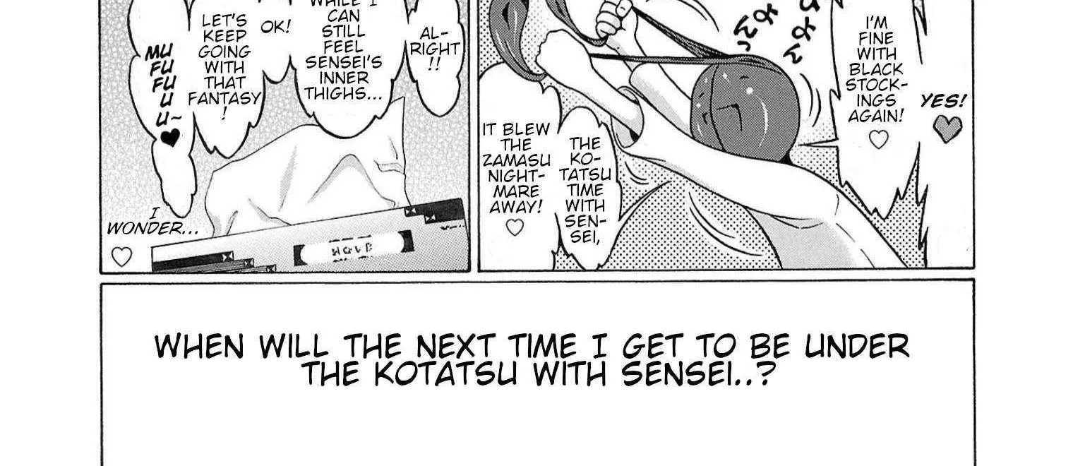 Read Pansuto chapter 119 image 41 on Lezhin