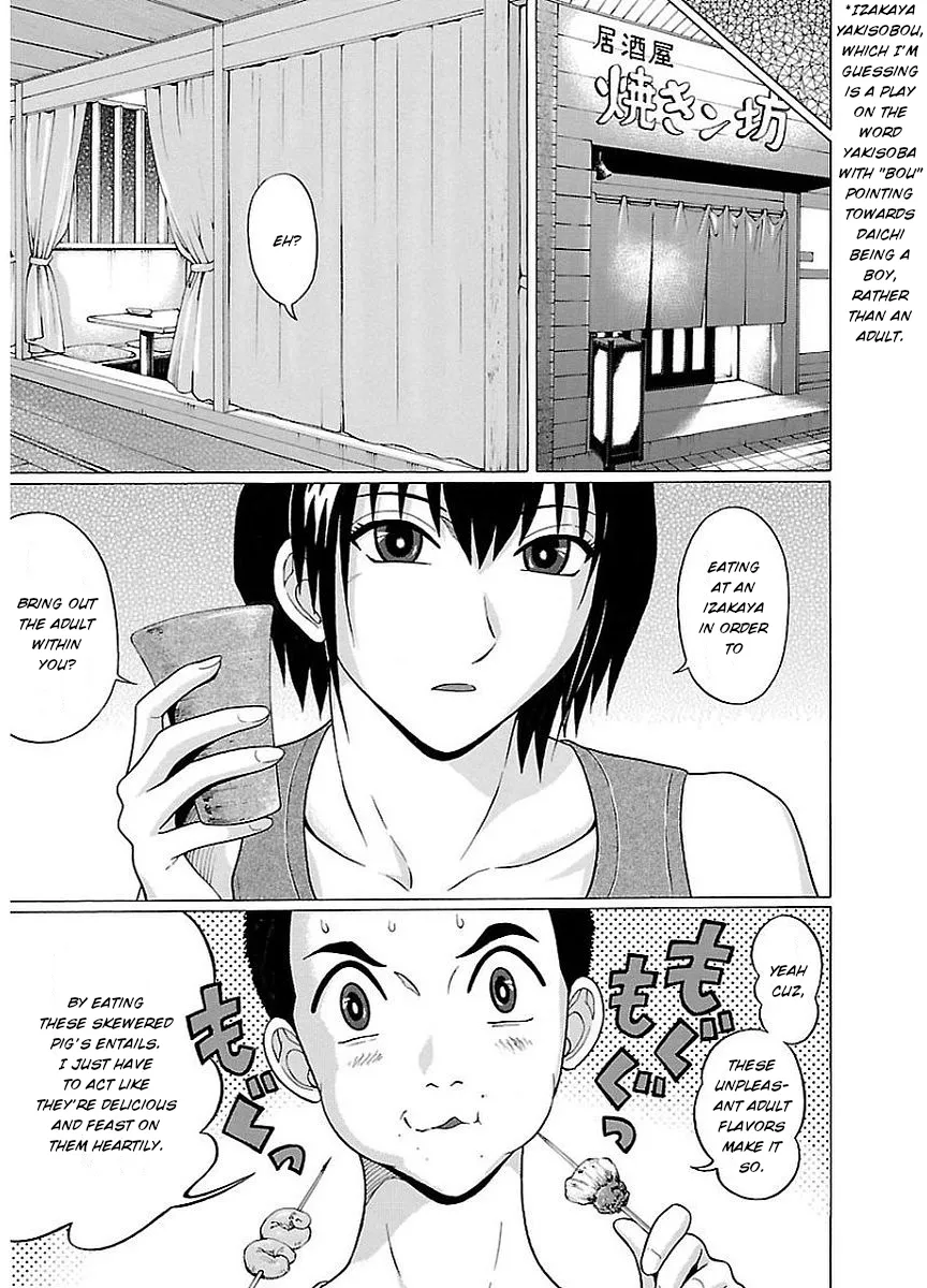 Read Pansuto chapter 12 image 10 on Lezhin