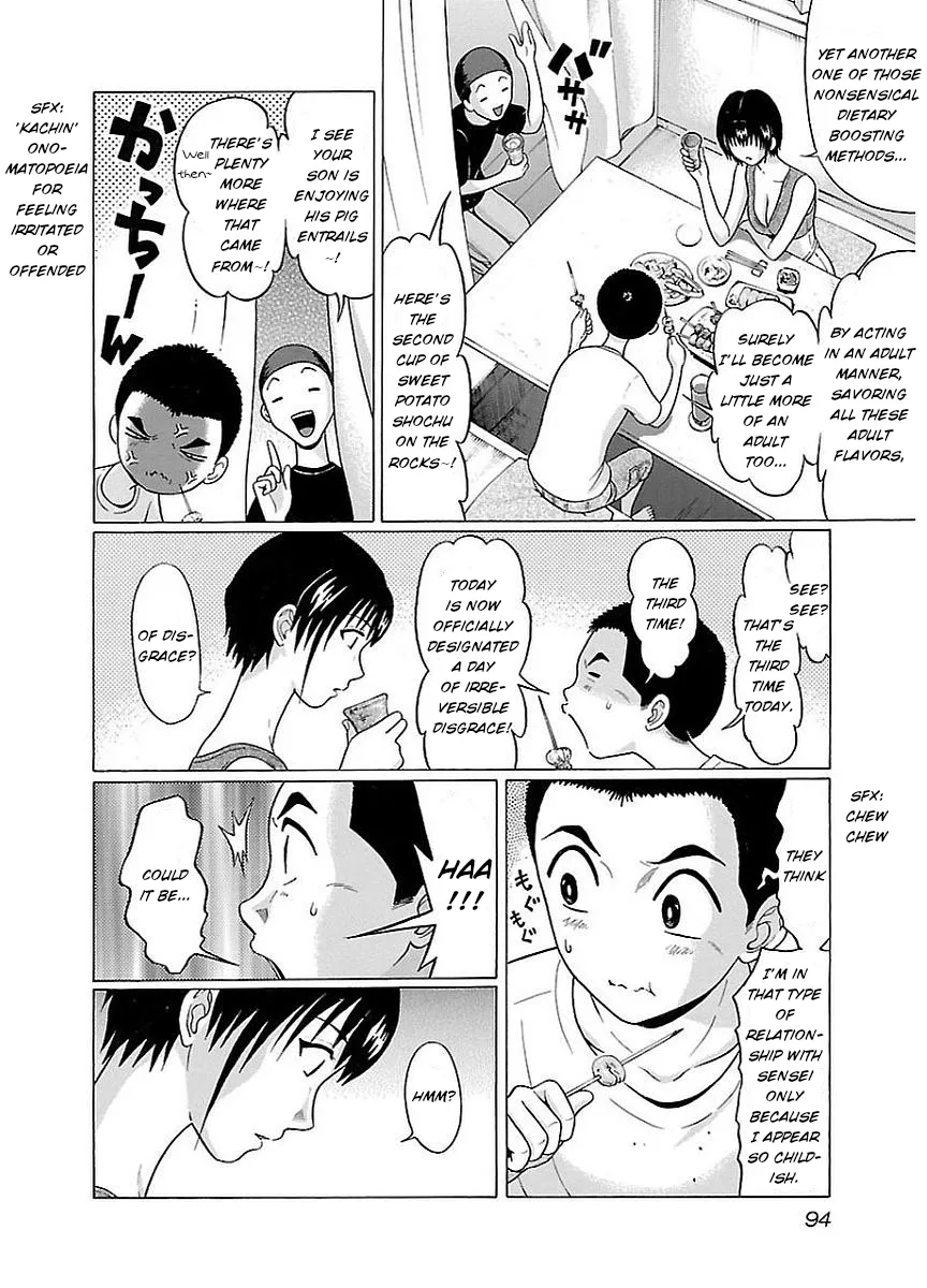 Read Pansuto chapter 12 image 11 on Lezhin