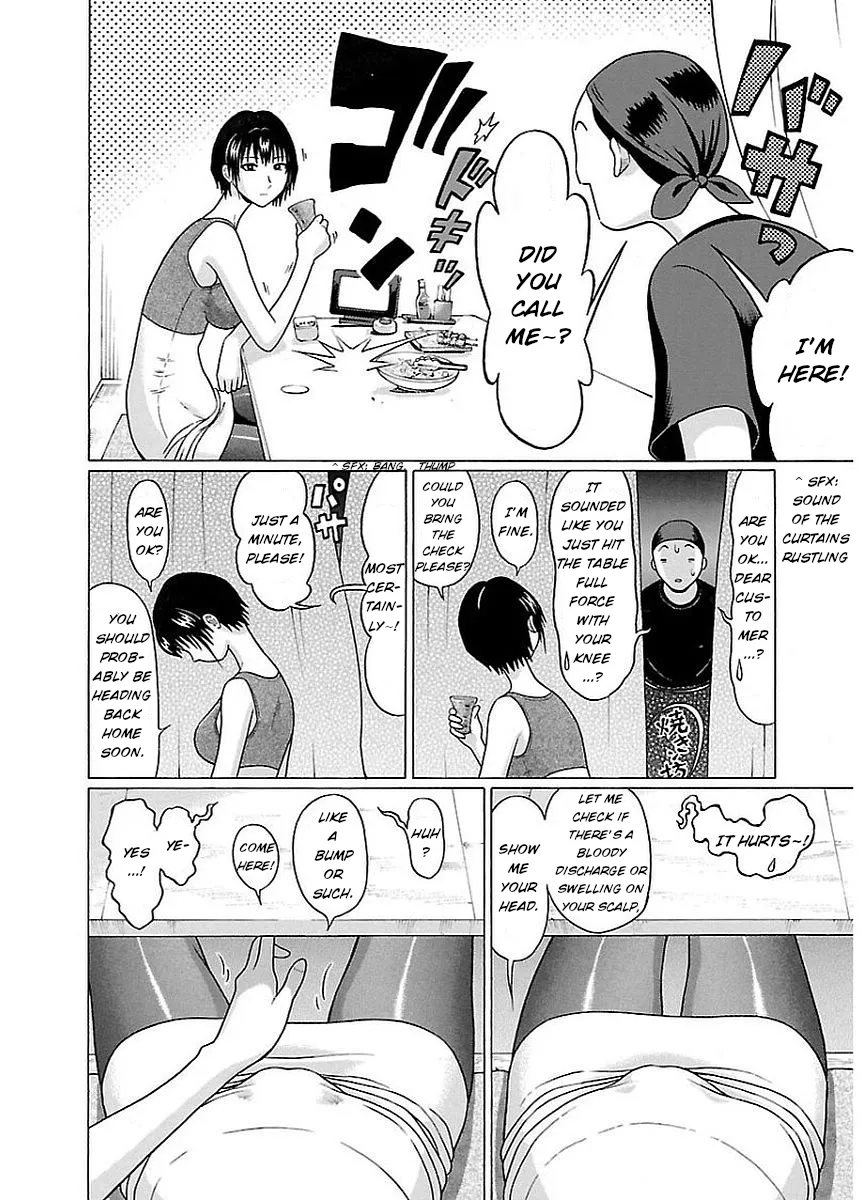 Read Pansuto chapter 12 image 17 on Lezhin