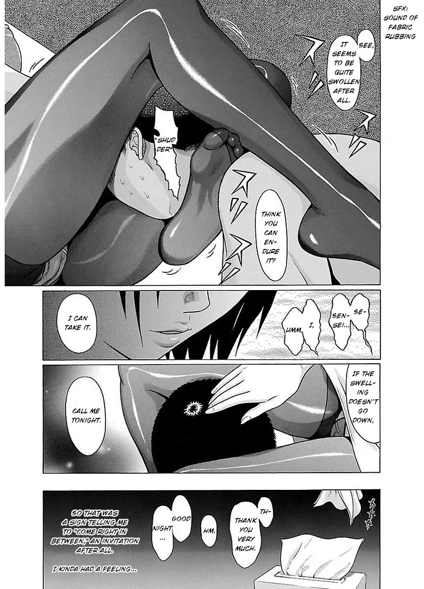 Read Pansuto chapter 12 image 18 on Lezhin