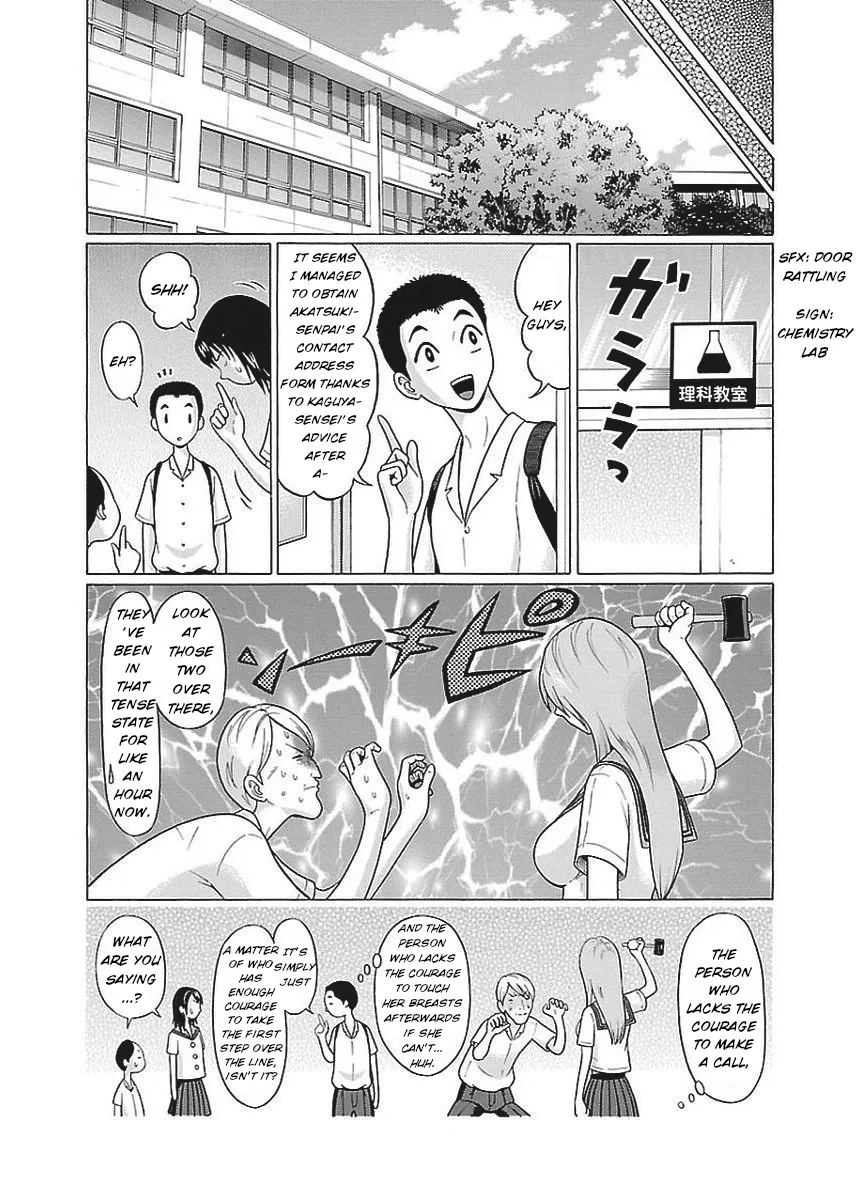 Read Pansuto chapter 12 image 19 on Lezhin