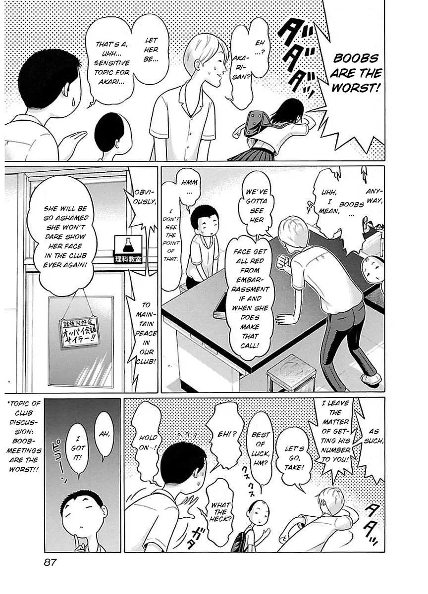 Read Pansuto chapter 12 image 4 on Lezhin