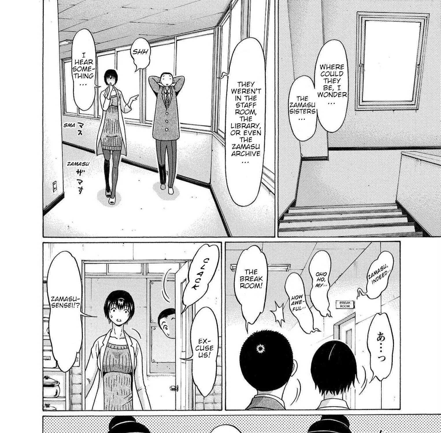 Read Pansuto chapter 120 image 22 on Lezhin