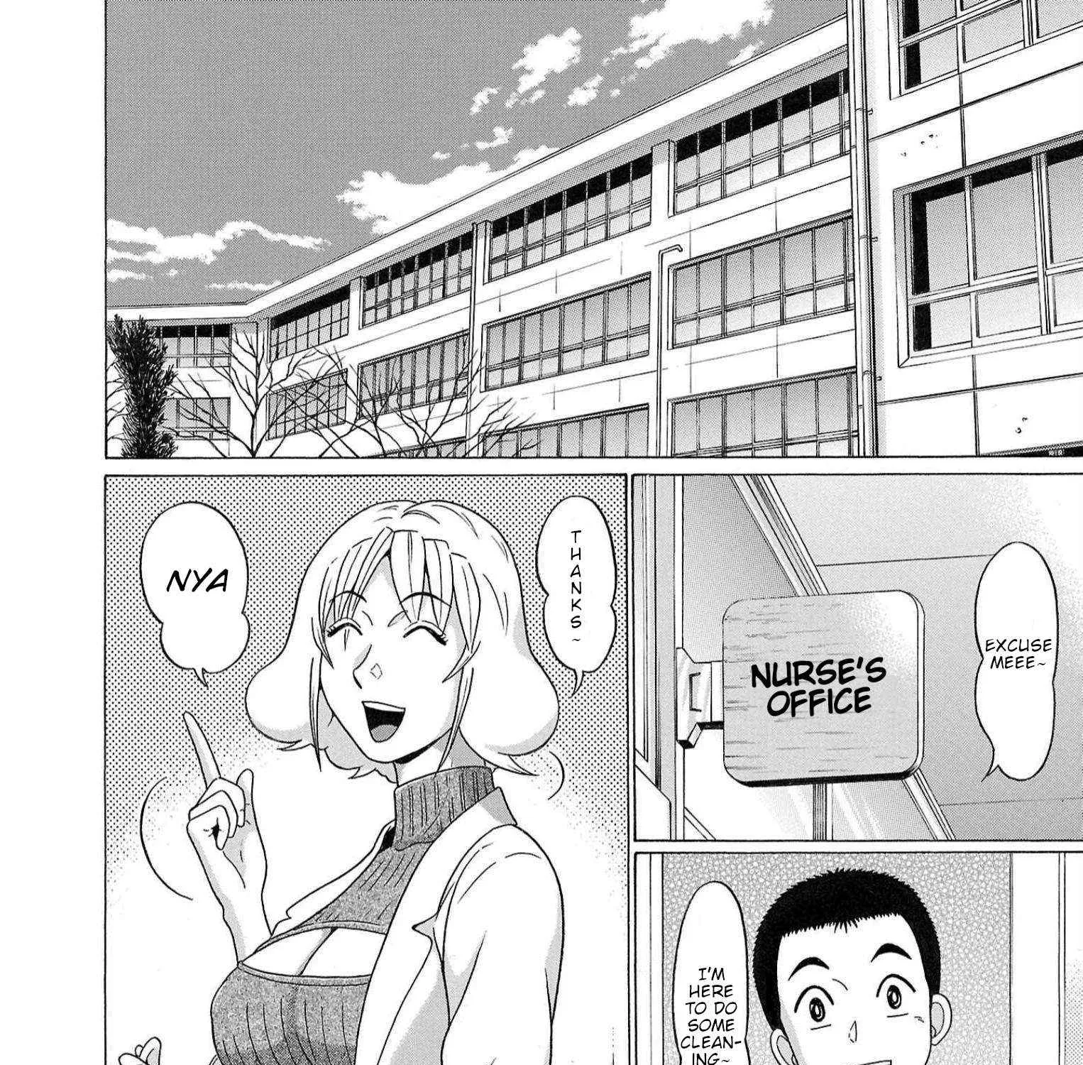 Read Pansuto chapter 122 image 2 on Lezhin
