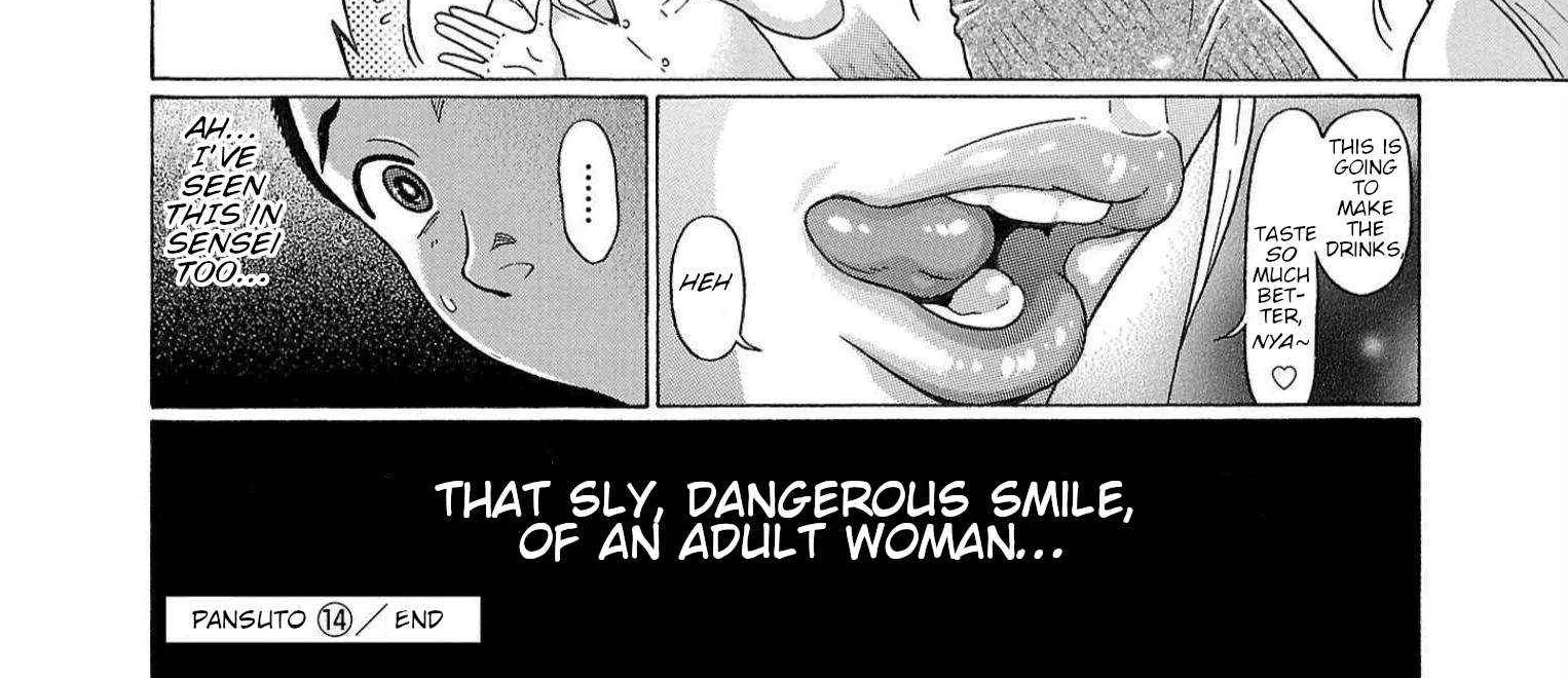 Read Pansuto chapter 122 image 39 on Lezhin