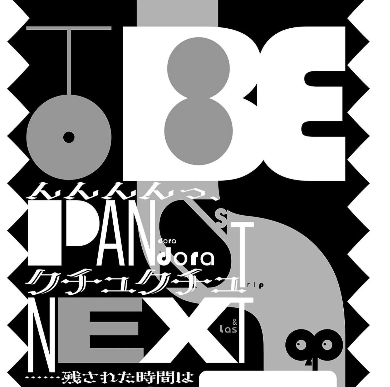 Read Pansuto chapter 122 image 40 on Lezhin
