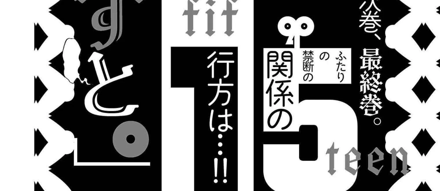 Read Pansuto chapter 122 image 43 on Lezhin