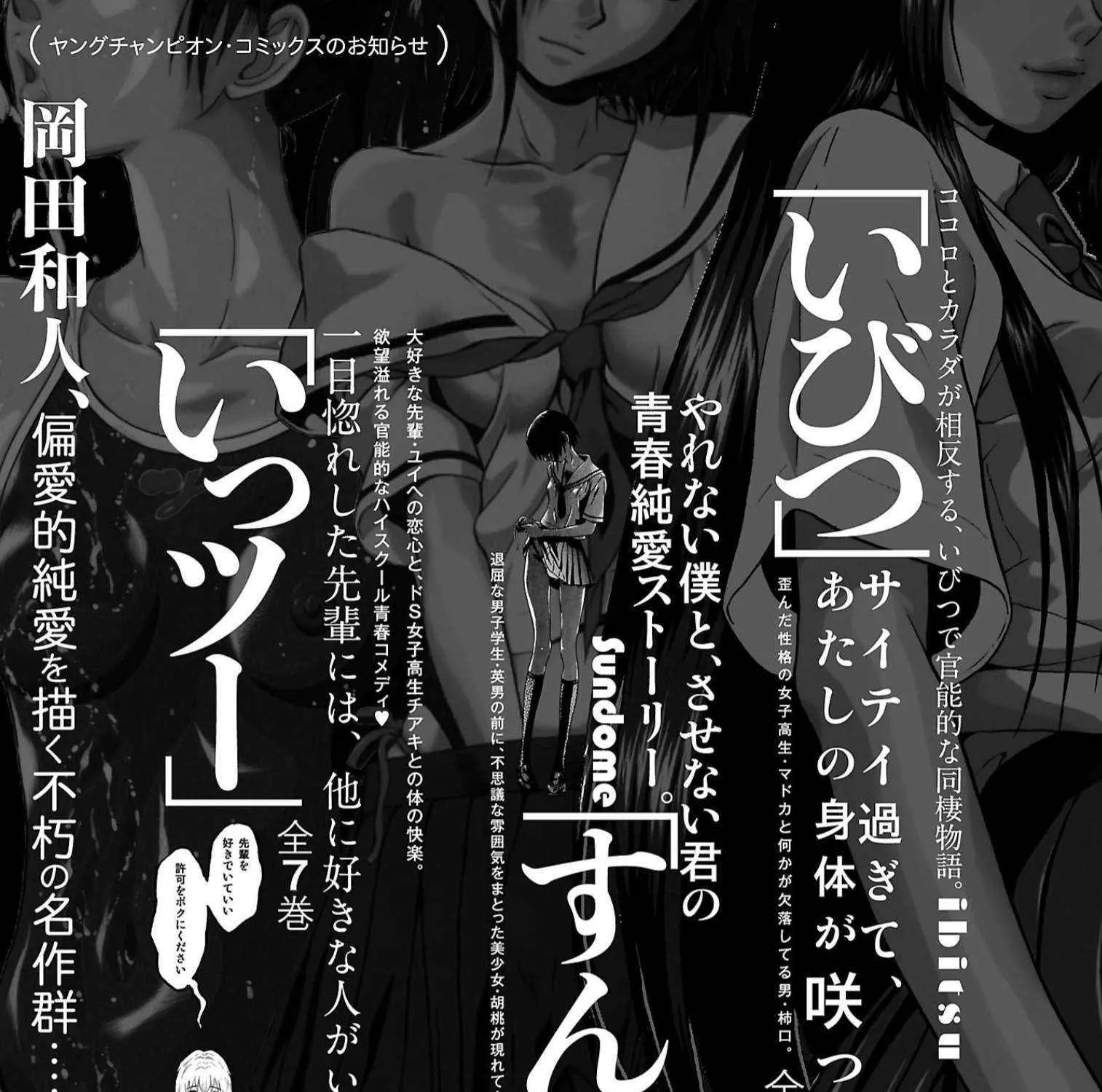 Read Pansuto chapter 122 image 44 on Lezhin