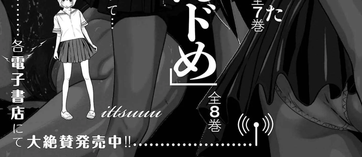 Read Pansuto chapter 122 image 45 on Lezhin