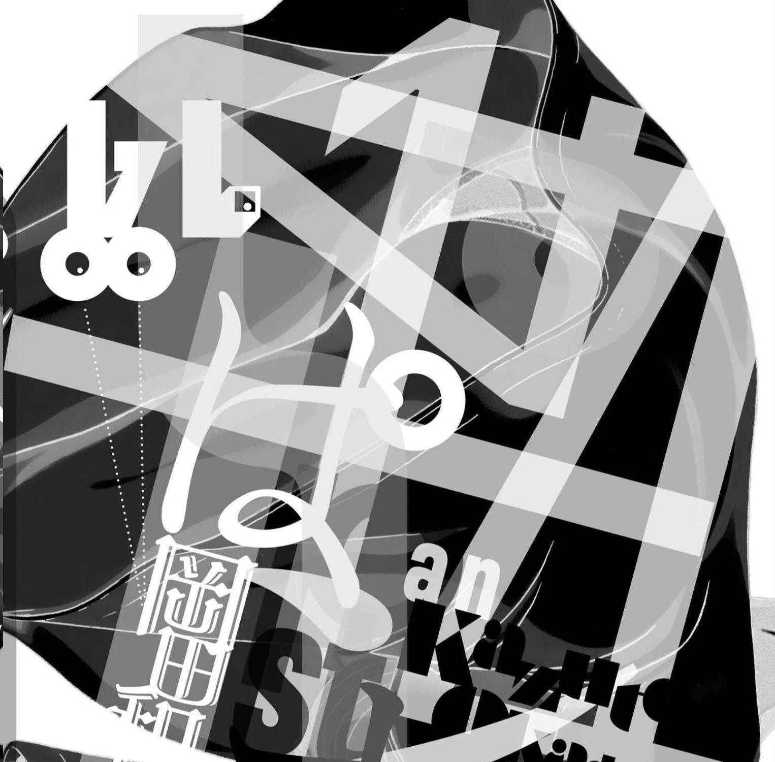 Read Pansuto chapter 122 image 46 on Lezhin