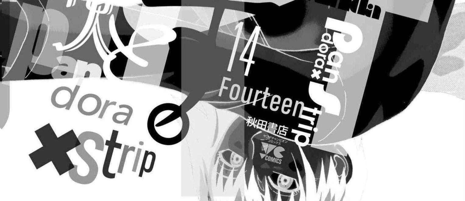 Read Pansuto chapter 122 image 47 on Lezhin