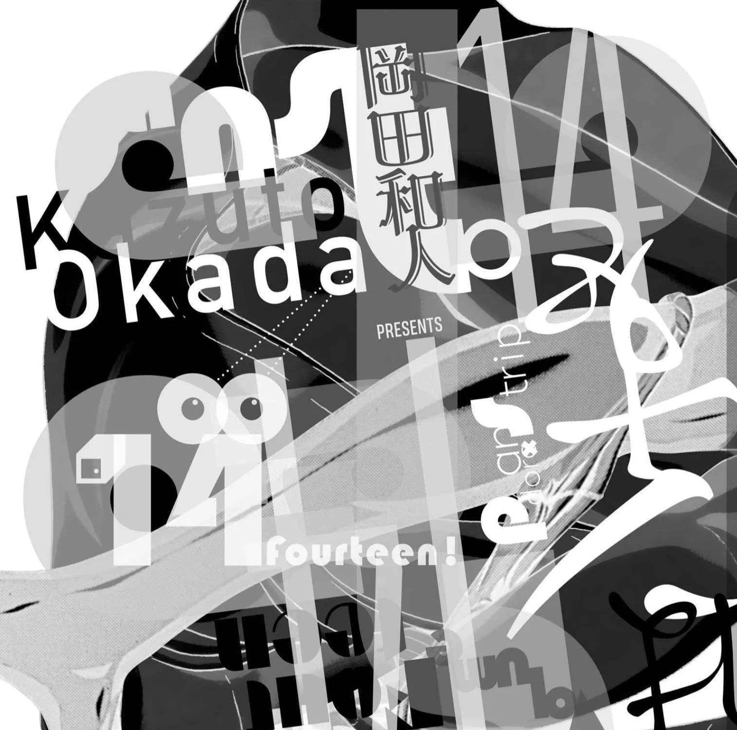 Read Pansuto chapter 122 image 48 on Lezhin