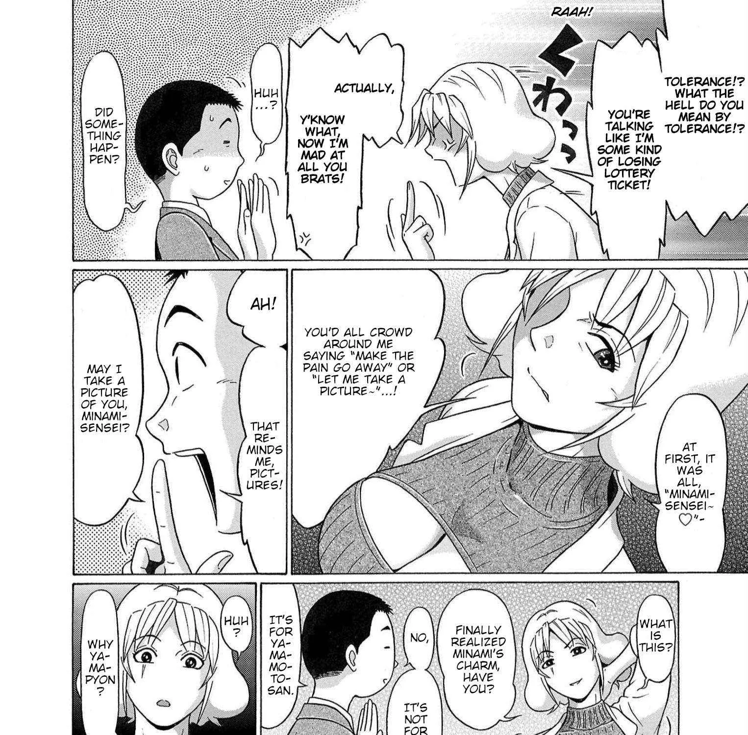 Read Pansuto chapter 122 image 6 on Lezhin