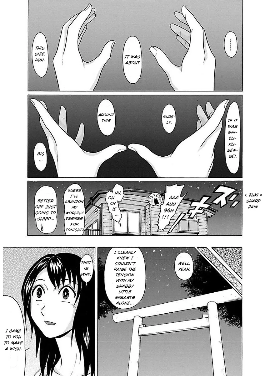 Read Pansuto chapter 13 image 17 on Lezhin