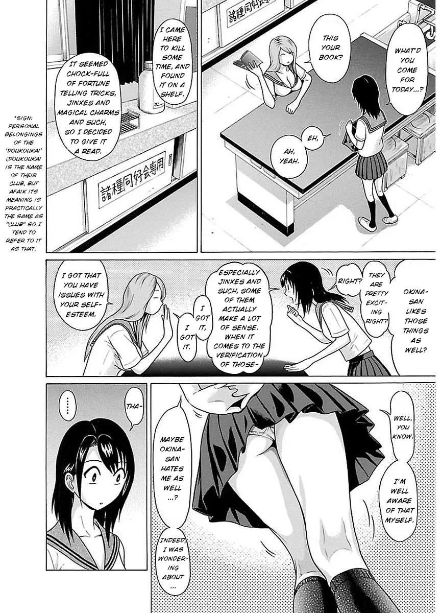 Read Pansuto chapter 13 image 2 on Lezhin