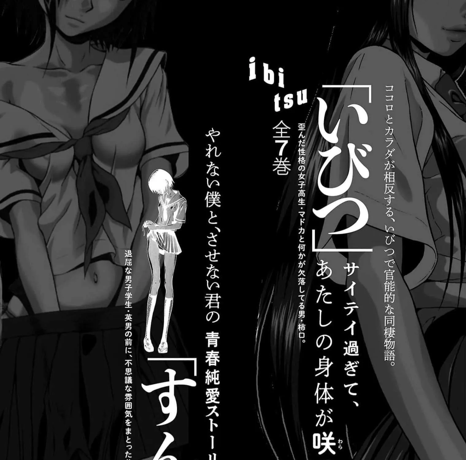 Read Pansuto chapter 130 image 58 on Lezhin