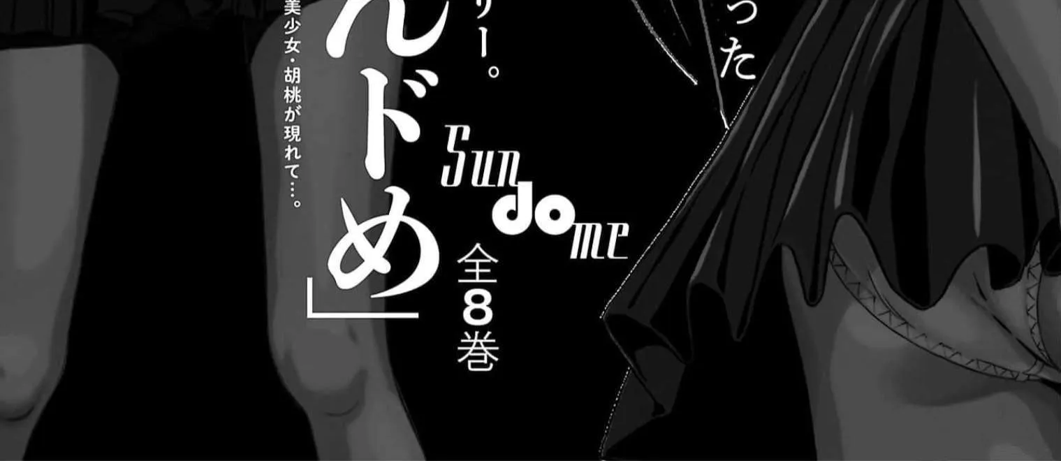 Read Pansuto chapter 130 image 59 on Lezhin