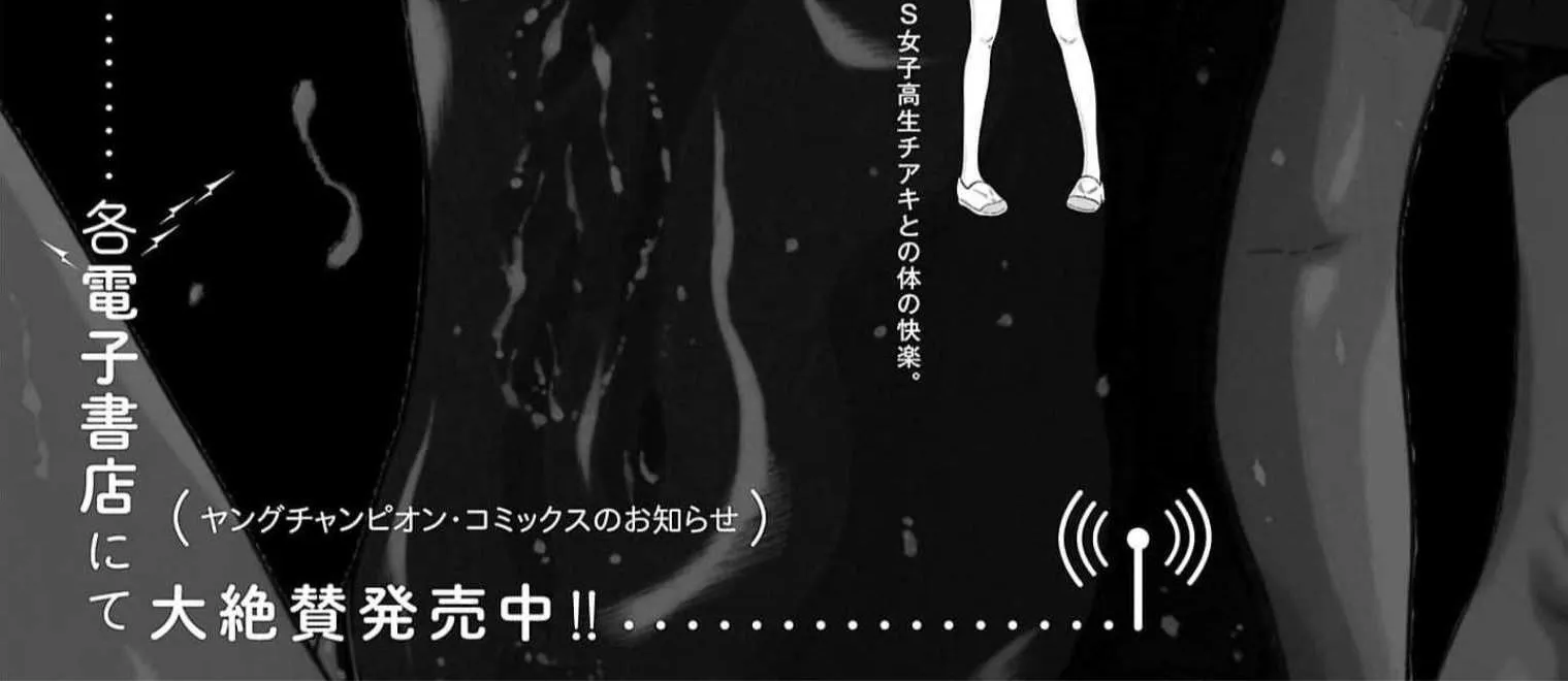 Read Pansuto chapter 130 image 61 on Lezhin