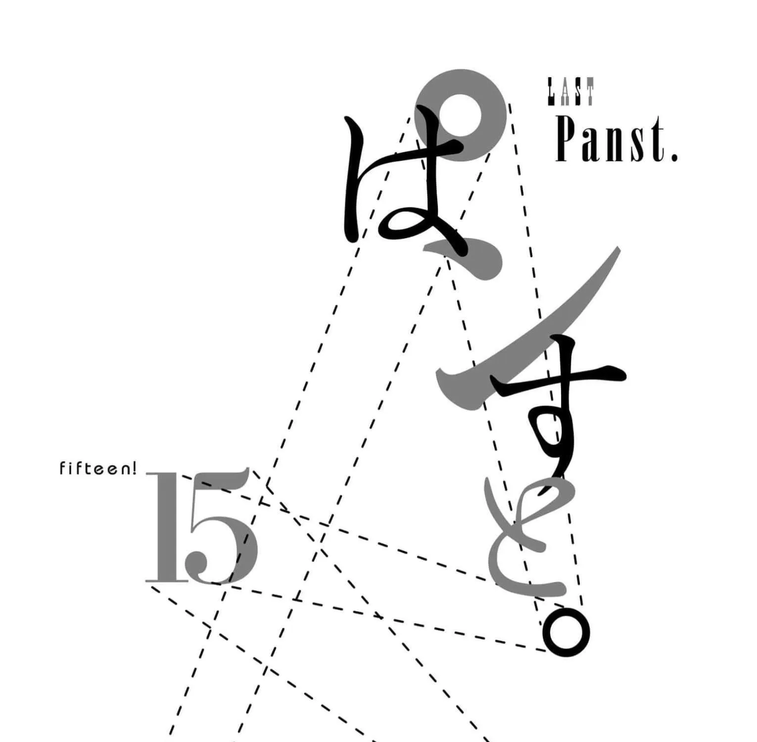 Read Pansuto chapter 130 image 62 on Lezhin
