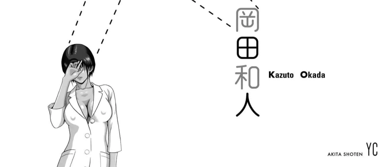Read Pansuto chapter 130 image 63 on Lezhin