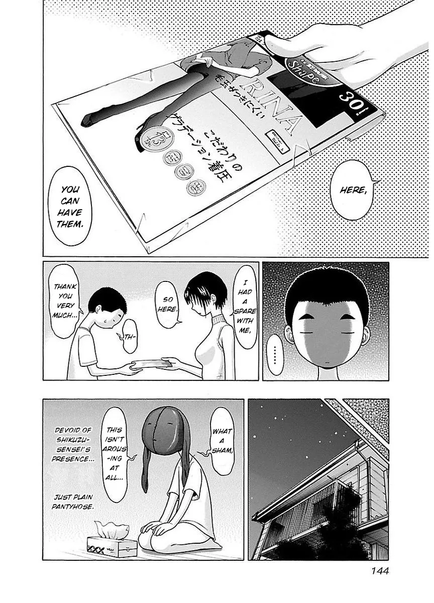 Read Pansuto chapter 14 image 19 on Lezhin