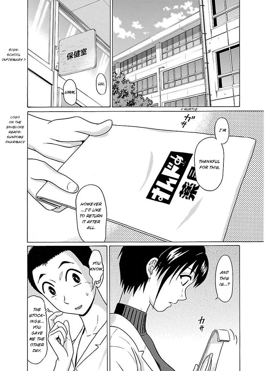 Read Pansuto chapter 15 image 1 on Lezhin