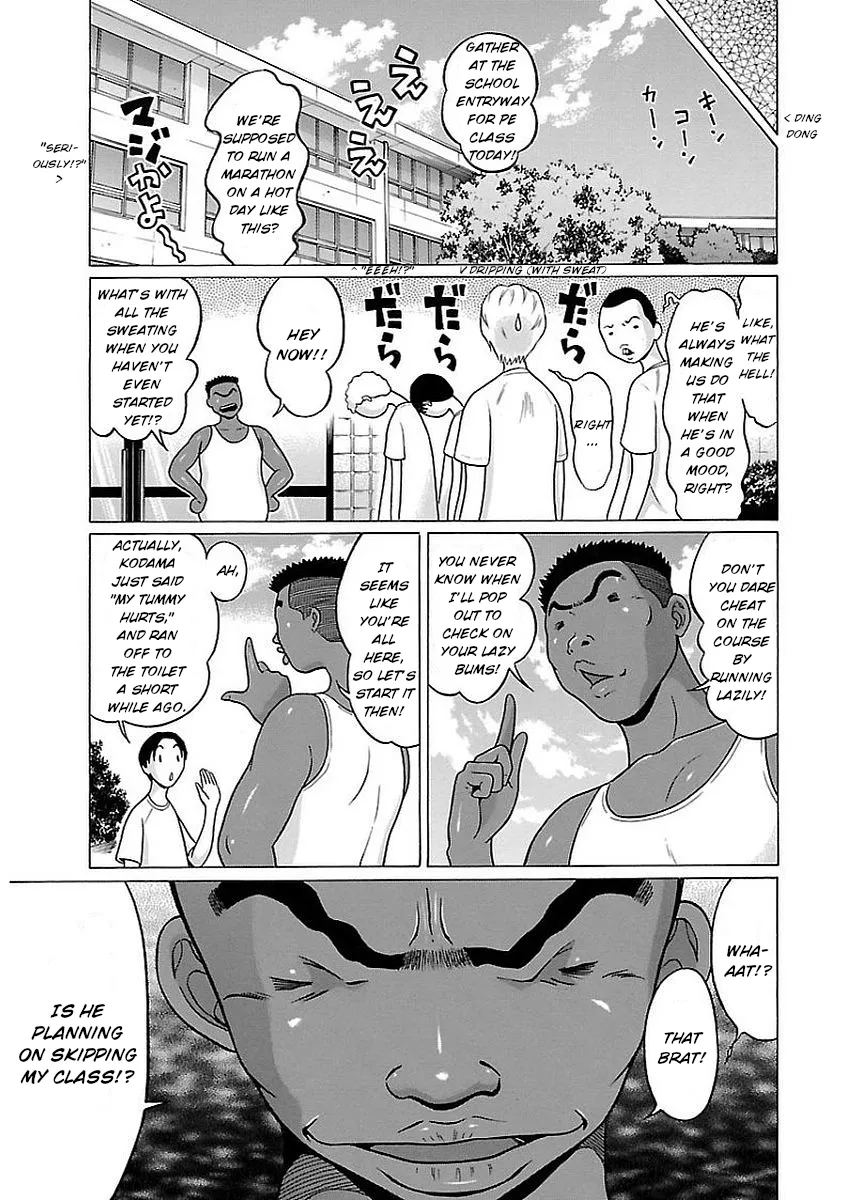 Read Pansuto chapter 15 image 10 on Lezhin