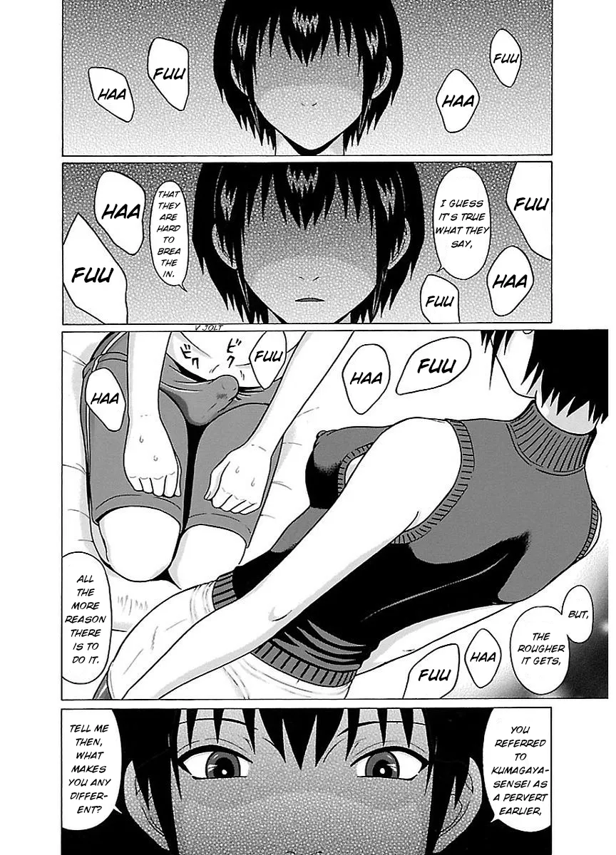 Read Pansuto chapter 15 image 17 on Lezhin