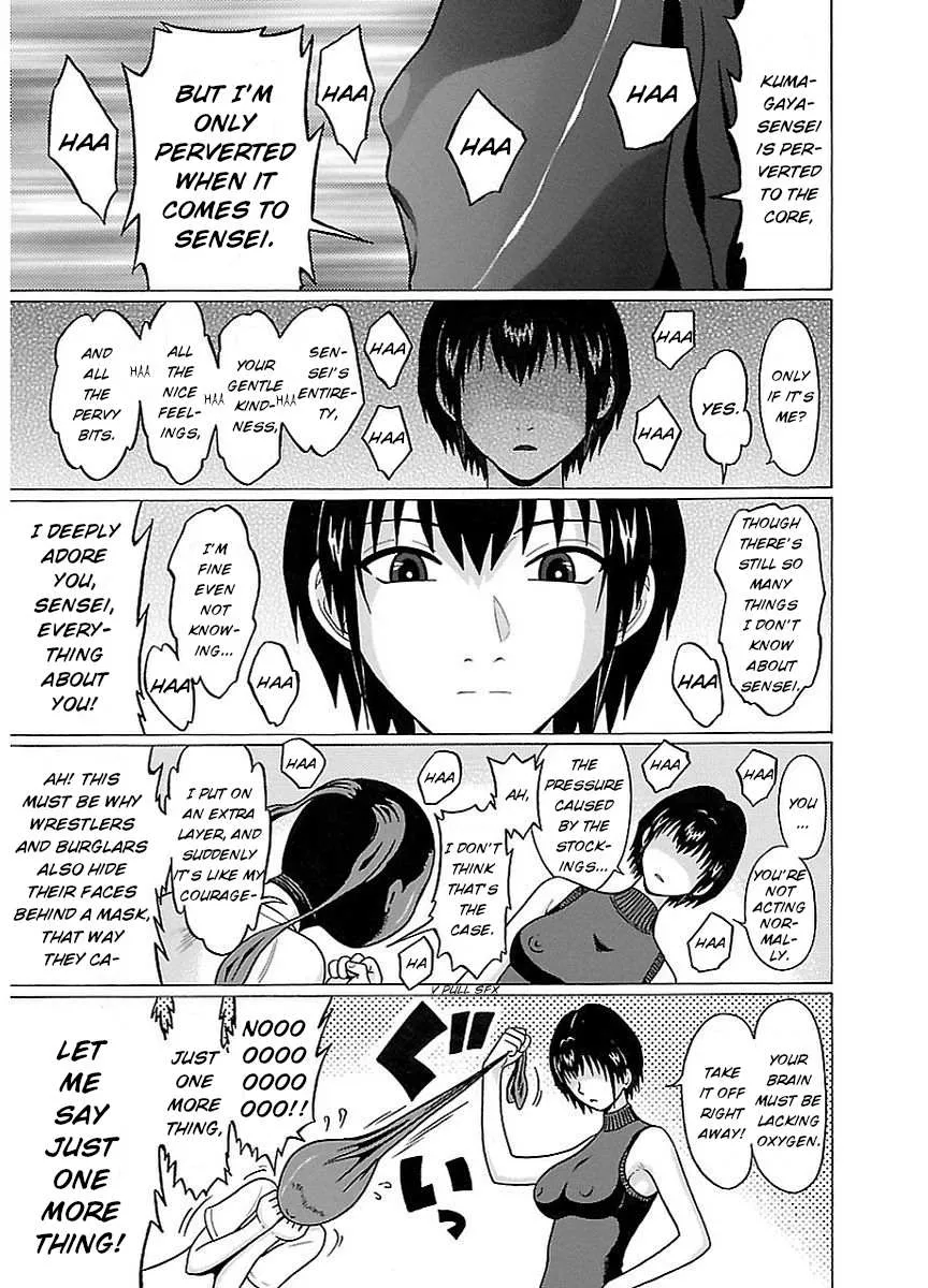 Read Pansuto chapter 15 image 18 on Lezhin